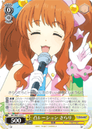 Dekoration, Kirari