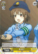 Yuko Hori