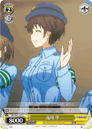 Shizuku Oikawa