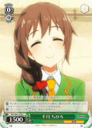 Chihiro Senkawa