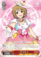 Kanako Mimura