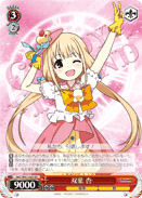 Anzu Futaba