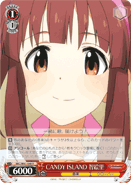 CANDY ISLAND, Chieri