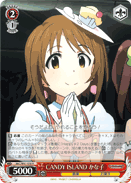 CANDY ISLAND, Kanako