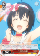 Miho Kohinata