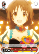 My First Star, Kanako