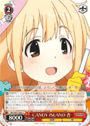 CANDY ISLAND, Anzu
