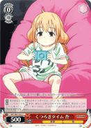 Relaxation Time, Anzu