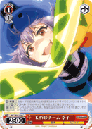 Team KBYD, Sachiko