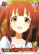 Camp with Everyone, Chieri