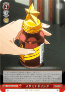 Stamina Drink