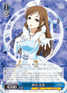 Minami Nitta