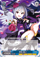 Ranko Kanzaki