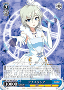 Anastasia