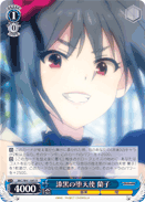 Black Fallen Angel, Ranko