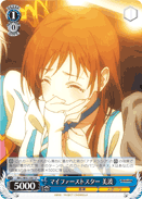 My First Star, Minami