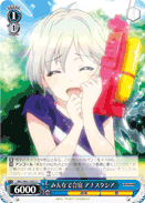 Camp with Everyone, Anastasia