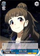 Nao Kamiya