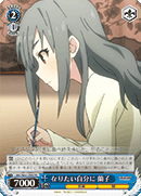 I Want to Become Myself, Ranko