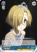Summer Idol Fes, Koume