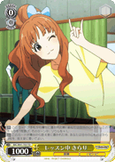 In Lesson, Kirari