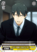 Taking a Step Once More, Producer