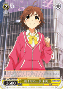The First Step, Mio