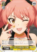 Encounter with the Trio, Mika