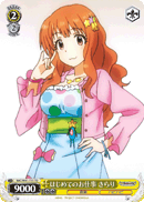 First Job, Kirari