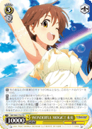 WONDERFUL M@GIC!! Mio