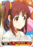 Gentle Smile, Chieri