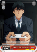 Producer Holding Out Name Card