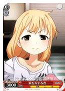 Plotting Anzu