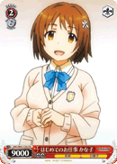 First Job, Kanako