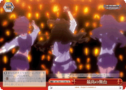 Highest Stage