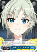 Anastasia Cheering On