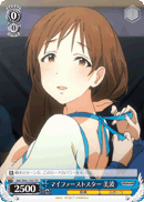 My First Star, Minami