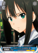 Encounter with Producer, Rin
