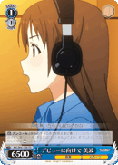 Facing the Debut, Minami