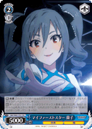My First Star, Ranko