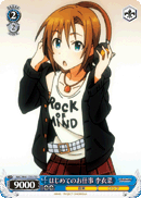First Job, Riina