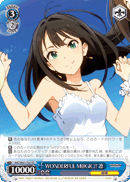 WONDERFUL M@GIC!! Rin