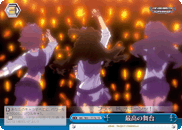 Highest Stage
