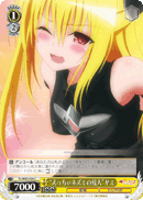 “えっちぃネズミの侵入”ヤミ