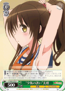 “夕飯の誘い”美柑