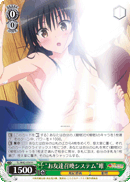 “お友達召喚システム”唯