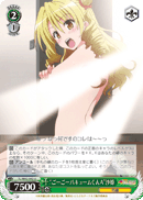 “ごーごーバキュームくんA”沙姫