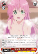 “興味津々な目”ララ