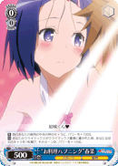 “お料理ハプニング”春菜