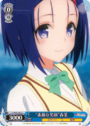 “素敵な笑顔”春菜